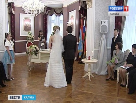 Калужским молодоженам придется отказаться от пышных торжеств