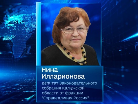 Нина Илларионова: «Карантин - это очень дорогое мероприятие»