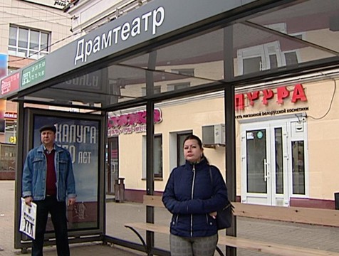 Калуга отказалась от «умных» остановок