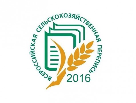 1 июля стартует Всероссийская сельскохозяйственная перепись