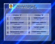 ЖеребьёвкаТаблица0526.jpg