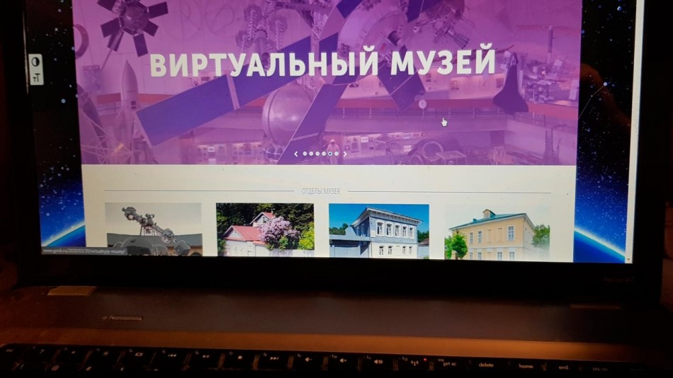 Виртуальный-Музей-0411.jpg