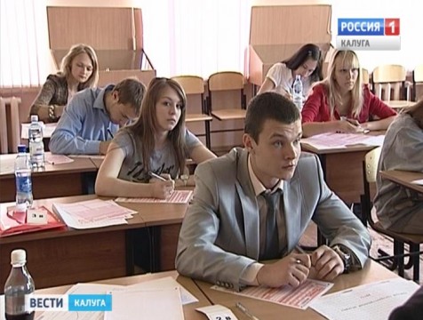 В Калужской области стартовал основной этап ЕГЭ