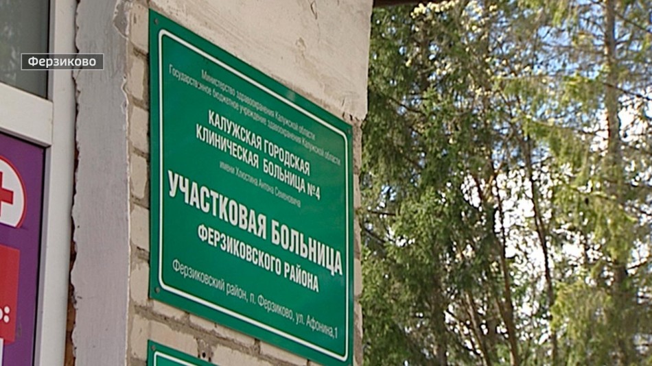 ферзиково-0413.jpg