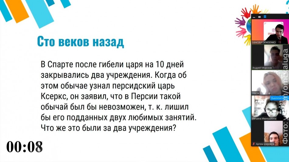 Мы-разные-Но-мы-Вместе-0413.jpg