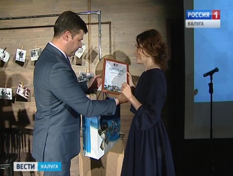 Лучшего фотографа года выбрали в Калуге