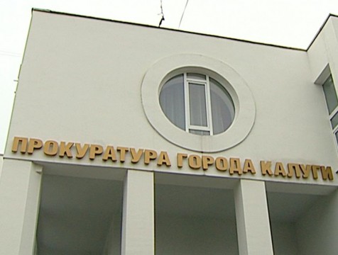 Долг по зарплате был погашен после вмешательства прокуратуры