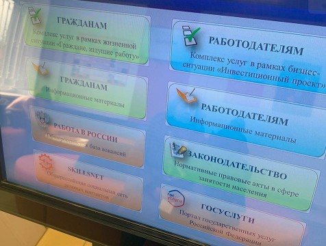 Количество калужан, ищущих работу, удвоилось по сравнению с прошлым годом