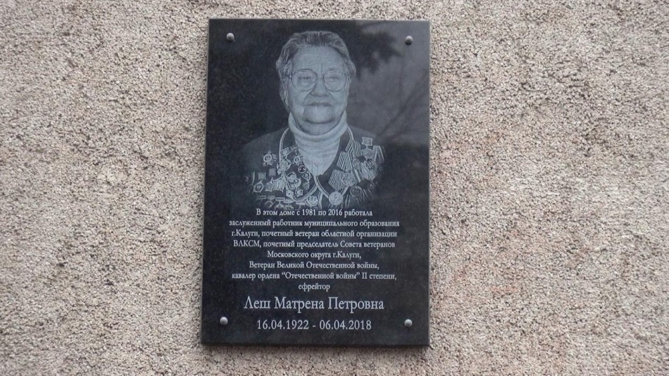 Леш-доска2-0416.jpg