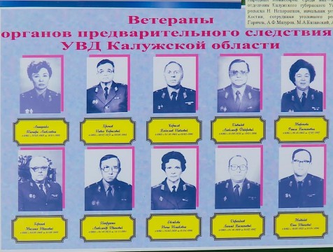 Ветераны органов внутренних дел отмечают профессиональный праздник