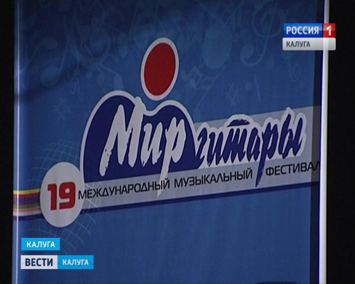 МирГитары-0527.jpg
