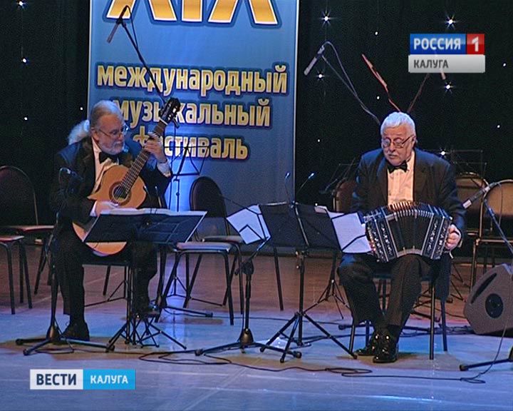 МирГитары0529.jpg