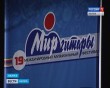 МирГитары-0527.jpg