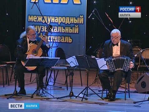 Танго-шоу завершило XIX музыкальный фестиваль «Мир гитары»