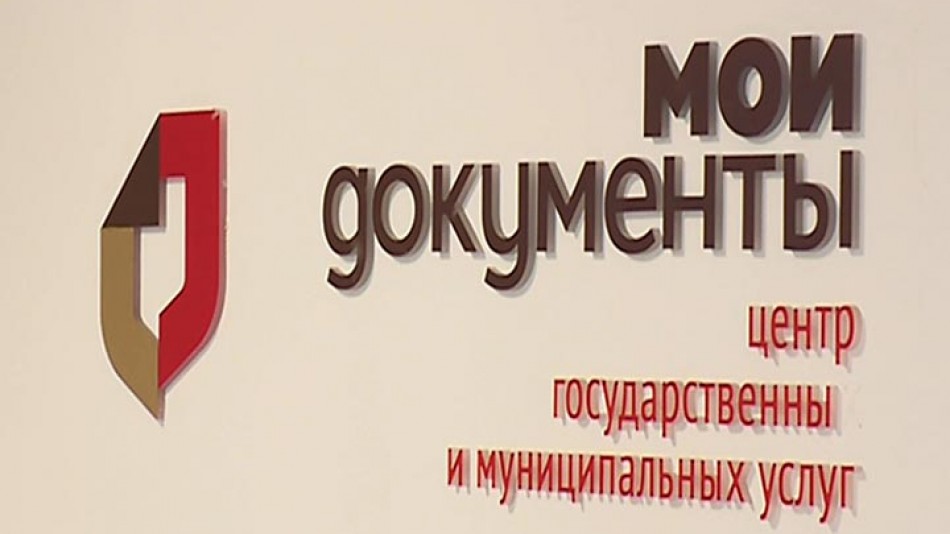 МФЦ0117.jpg