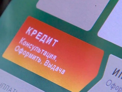 В стране зафиксирован всплеск жалоб на отказ в кредитных каникулах