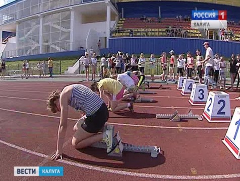 «Шиповка юных-2016» собрала более 100 спортсменов со всего региона