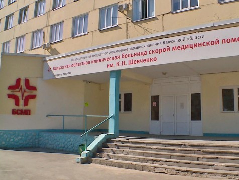 Больницу в Анненках и БСМП готовят для лечения зараженных коронавирусом