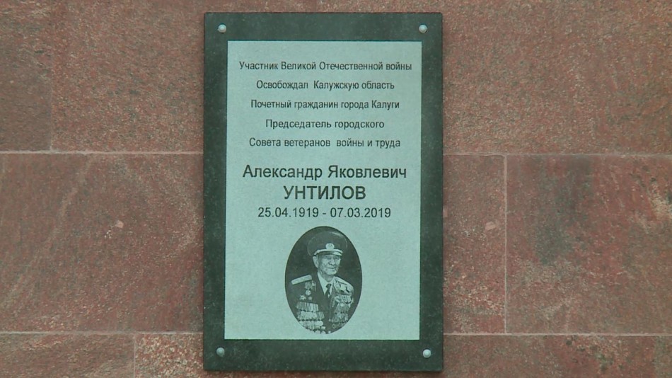 унтилов-0424.jpg