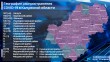 Графика-Коронавирус-Карта-1000-0427.jpg
