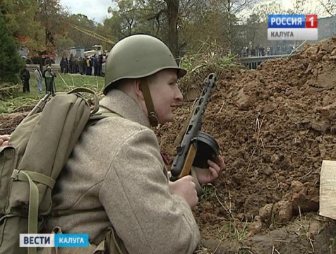 В Малоярославецком районе пройдёт реконструкция обороны Ильинских рубежей