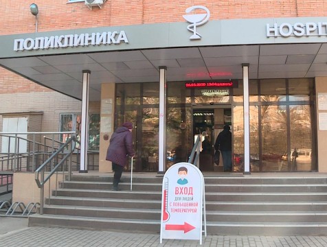 Минздрав региона: «Работа не приостановлена, все учреждения работают»