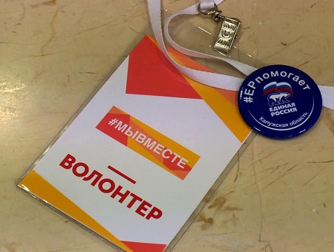 В горуправе Калуги рассказали, как отличить лжеволонтера от добровольца