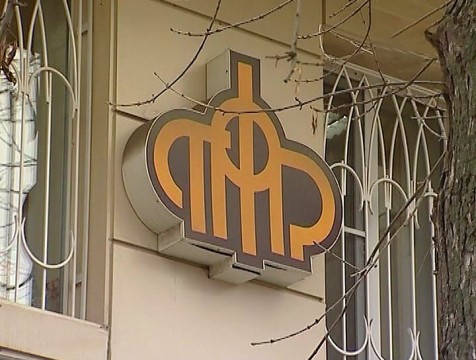 Пенсии в мае калужане могут получить раньше привычных дат