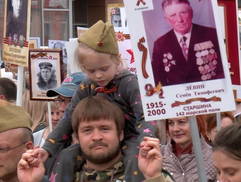 Бессмертный полк пройдет в виде виртуального шествия
