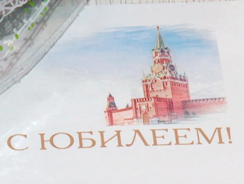 103 калужских долгожителя получат поздравления от Президента