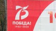 Украшение-к-9-мая-2-0427.jpg