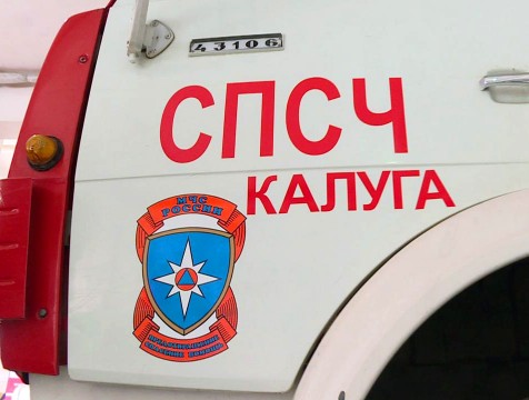 Службе пожарной охраны России исполнился 371 год