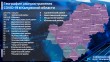 Графика-Коронавирус-Карта-1800-0429.jpg