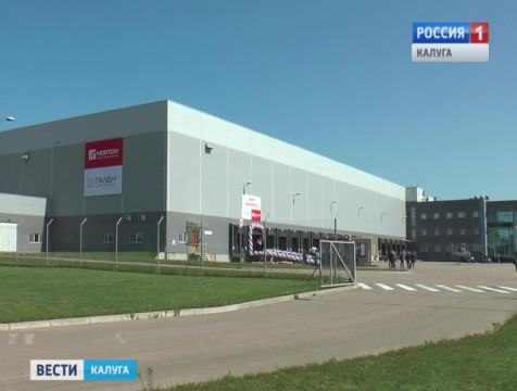 Две линии по производству композитных строительных материалов открылись в «Ворсино»