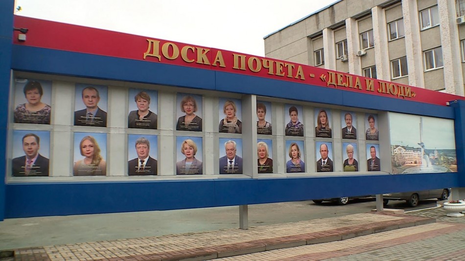 Доска-почета-2020-0501.jpg