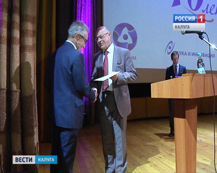 70-лет-ФЭИ-0601.jpg