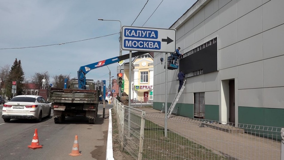 Экран-на-ДК-Медынь0503.jpg