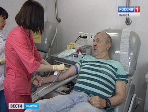 Более 70-ти человек поддержали акцию по забору крови в Калуге