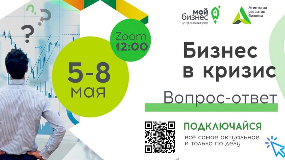 предпринимат-0505.jpg