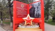 Объект-допреальности-9-мая-3-0505.jpg