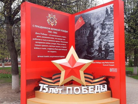 Объекты дополненной реальности создадут атмосферу военных сражений