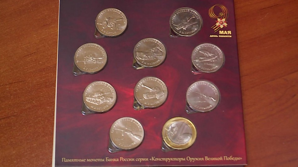 монеты-юбилейные-0506.jpg