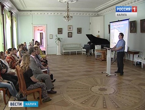 В усадьбе Гончаровых начали подготовку к 300-летнему юбилею