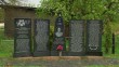 куровское-мемориал-0507.jpg
