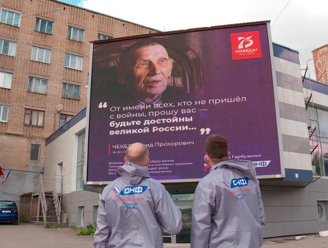 Портреты земляков-ветеранов разместили на центральных улицах Калуги