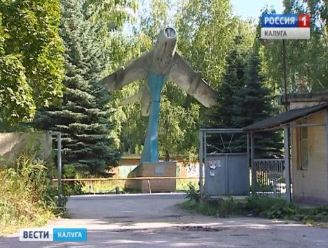 В Бабынинском районе восстановят аэродром «Орешково»