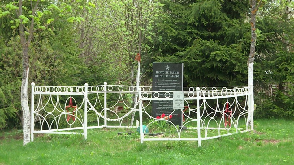 Григоровка-памятник0508.jpg