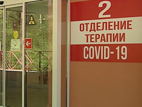 Областная больница приняла первых пациентов с коронавирусом