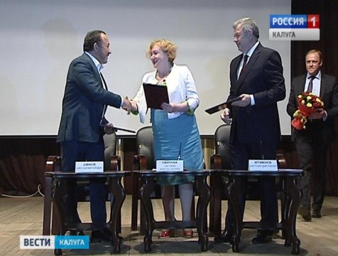 Решать проблемы патриотического воспитания региону поможет Ассоциация народов России