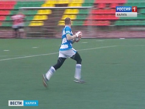 Регбисты области продолжат борьбу за призовые места всероссийских соревнований